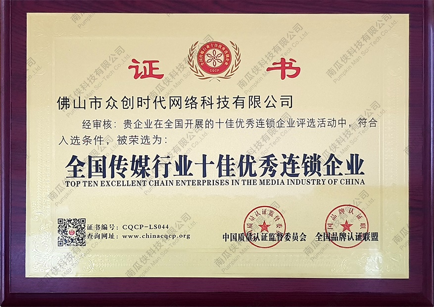 资质证书