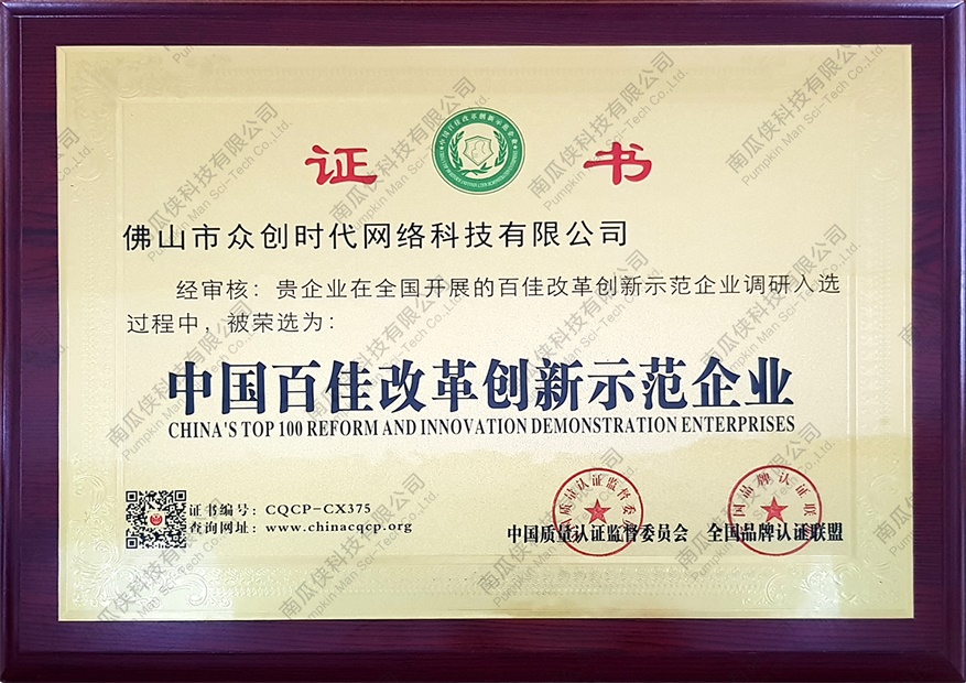 资质证书
