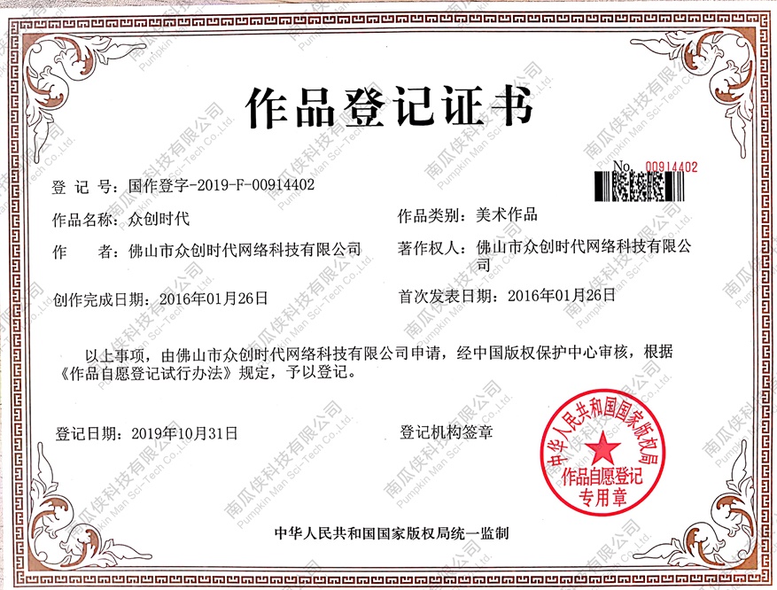 资质证书