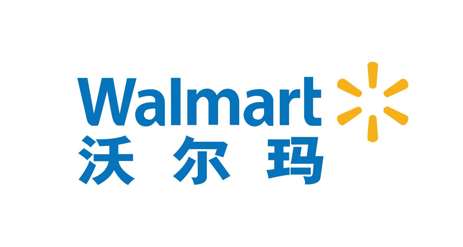 沃尔玛