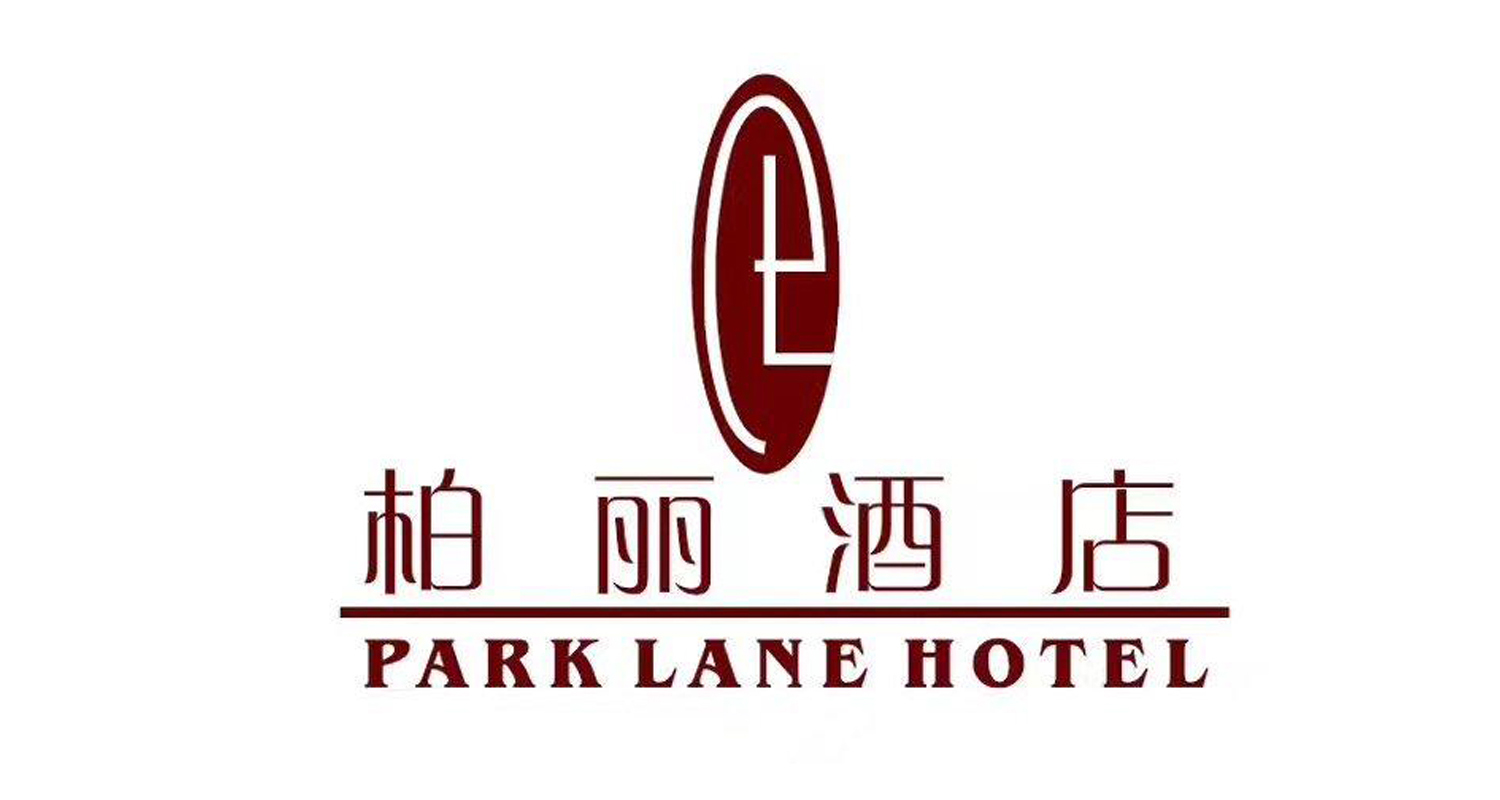柏丽酒店